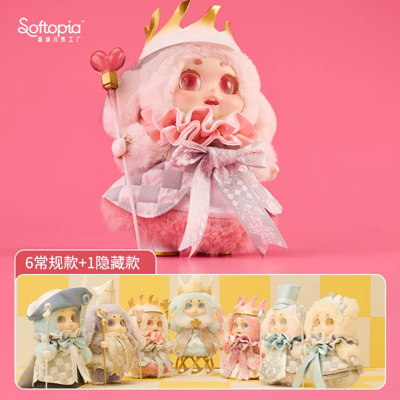 

100% Genuine Cino Magic Chessboard Paradise Series Vinyl Blind Box Cute Doll Mystery Exquisite Birthday Gift Backpack Pendant