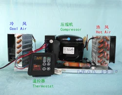 For BD35A mini cold air integrated unit assembly 12V24V48V boot refrigeration miniature air conditioning unit