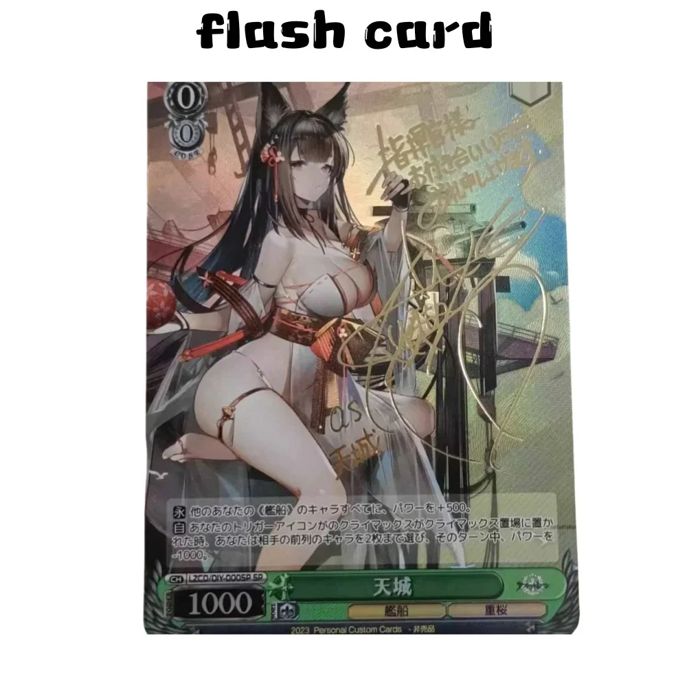 

DIY Azur Lane IJN Amagi Original Series Golden Sign Flash Card Anime Peripheral Game Collection Card Holiday Gift for Children