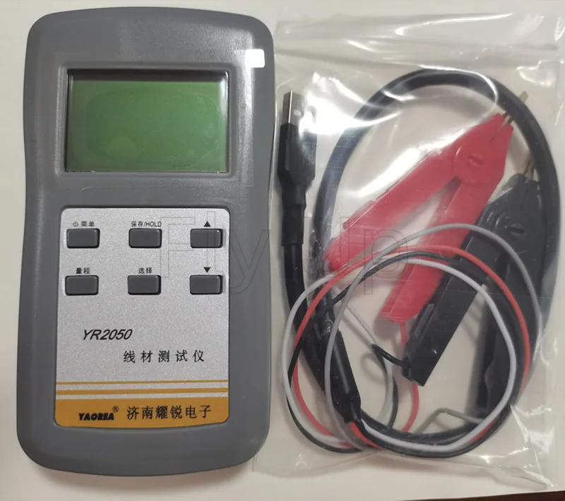 

YR2050 high precision original wireline current detecting milliohmmeter DC milliohm low Resistance micro resistance meter Tester