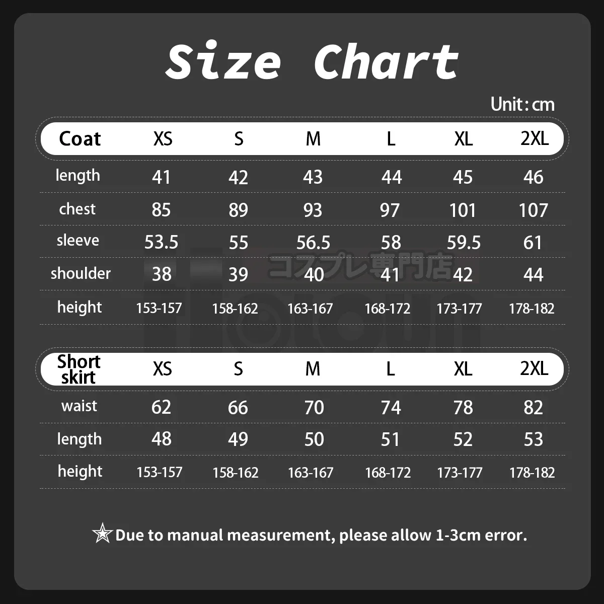 คอสเพลย์เกม P3 Aegis คอสเพลย์ชุดวิกผม Gekkoukan High School Uniform เย็บปักถักร้อยชุดกระโปรงเสื้อสวมใส่ทุกวันของขวัญ