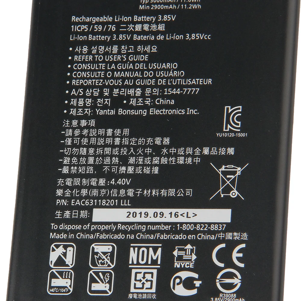 Nueva batería para LG V10 H961N F600 H968 BL-45B1F baterías recargables