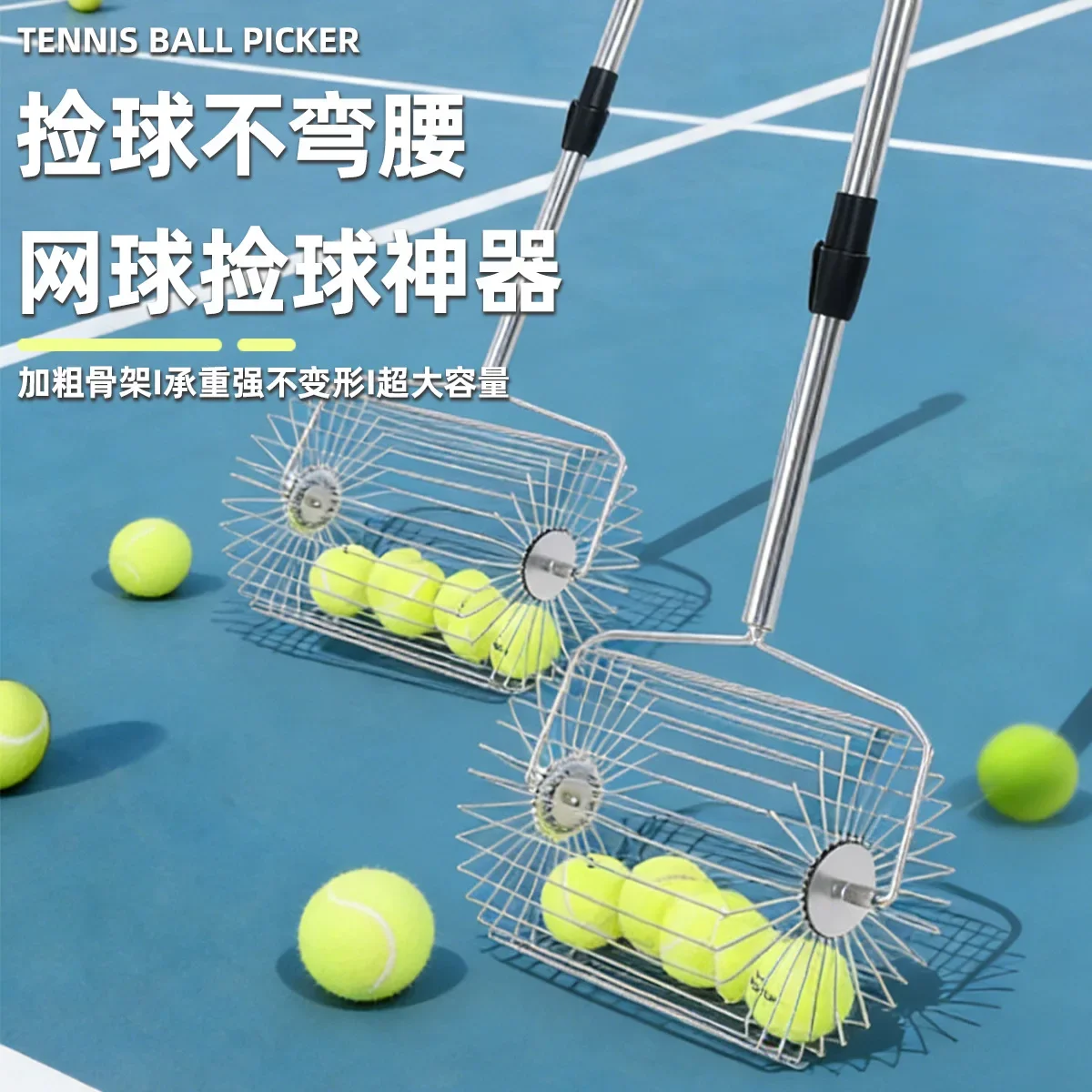 Stainless steel retractable tennis ball picker, roller type portable fas