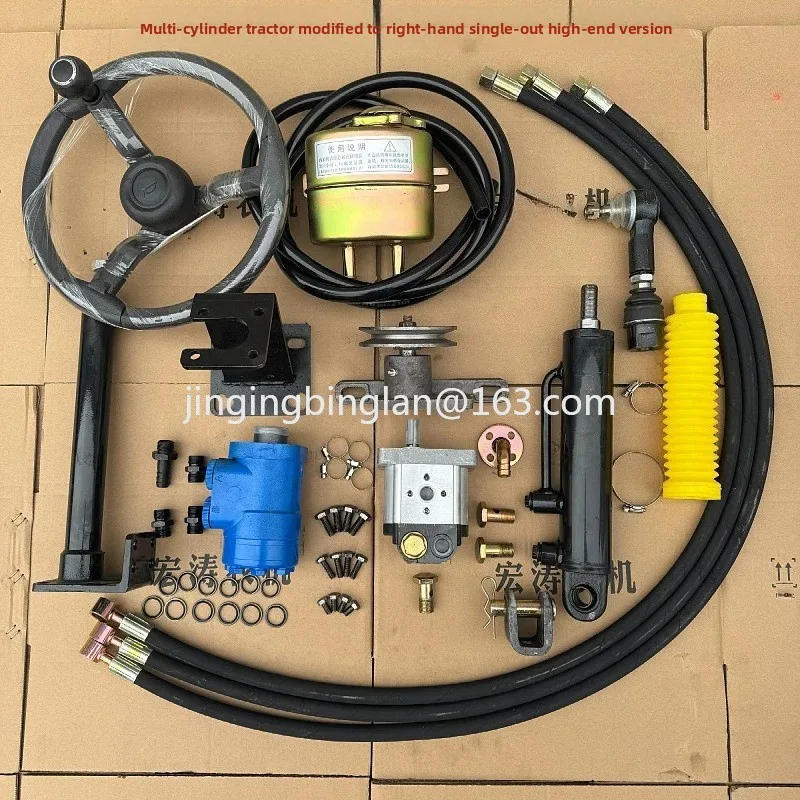 In 2026, the manufacturer supplied the four-wheel tractor  power steering modified, and agricultural machinery accessories.