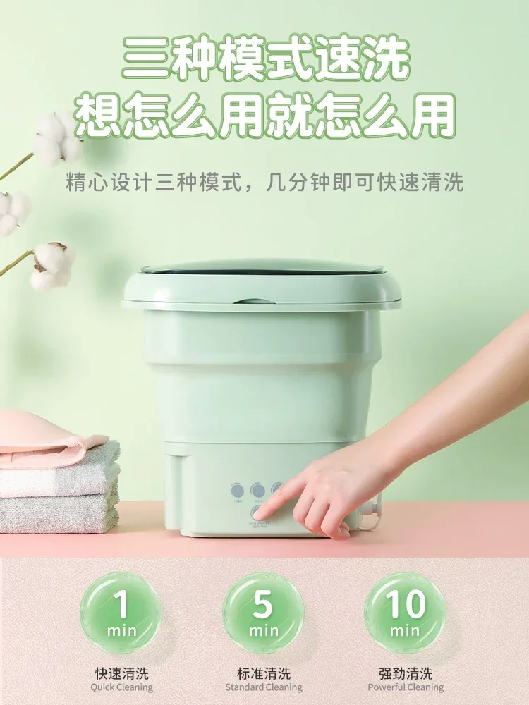 Folding Washing Machine Mini Washing Integrated Underwear Special Small Washing Sock Fantastic