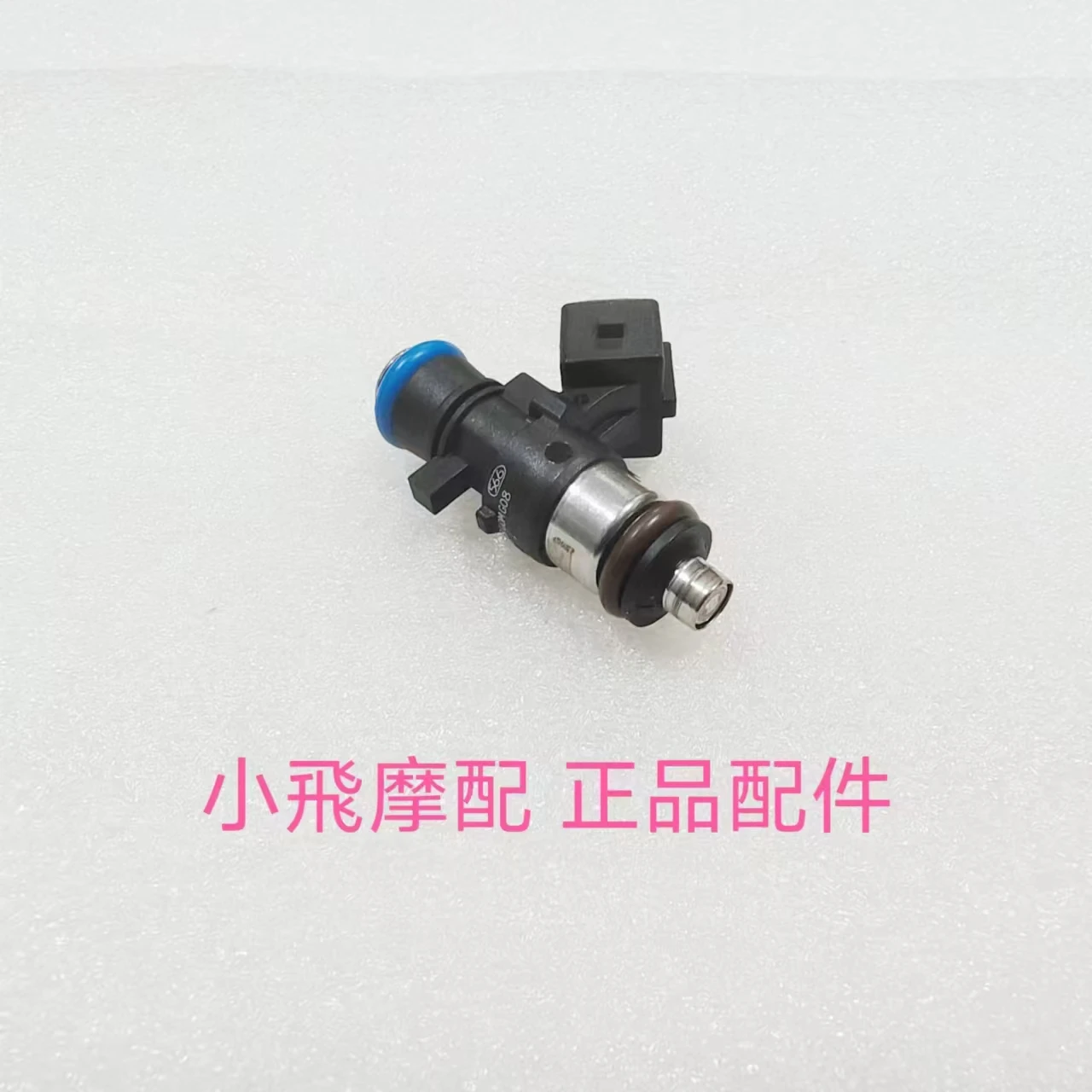 For Qjmotor Atr 125 Motorcycle Accessories Qj Atr125 Fuel Injector Oil Outlet