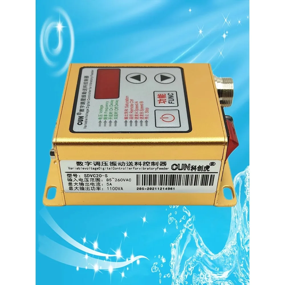 CUN-SDVC20-S Digital Pressure Regulation Vibration Feeding Controller Full Stop Vibration Disk Controller