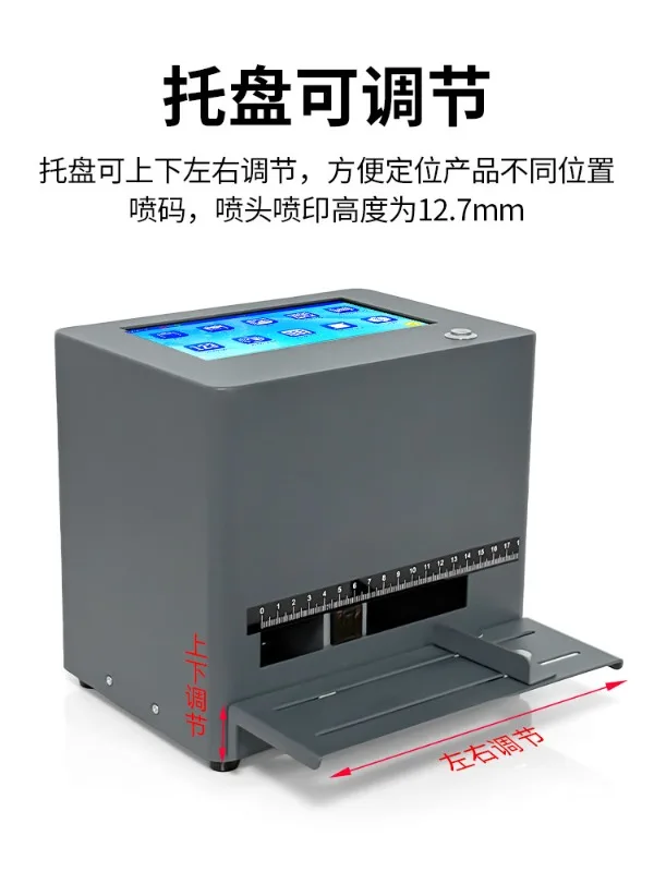 Desktop static graphic barcode QR code automatic intelligent inkjet printer