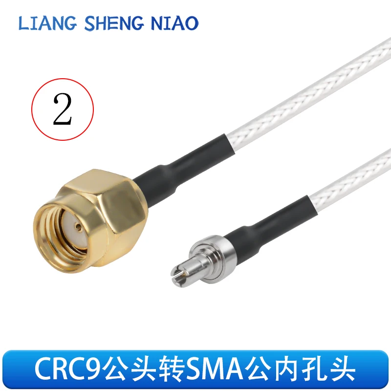 Кабель-адаптер RG316 с разъемами CRC9-SMA «папа» и «мама»