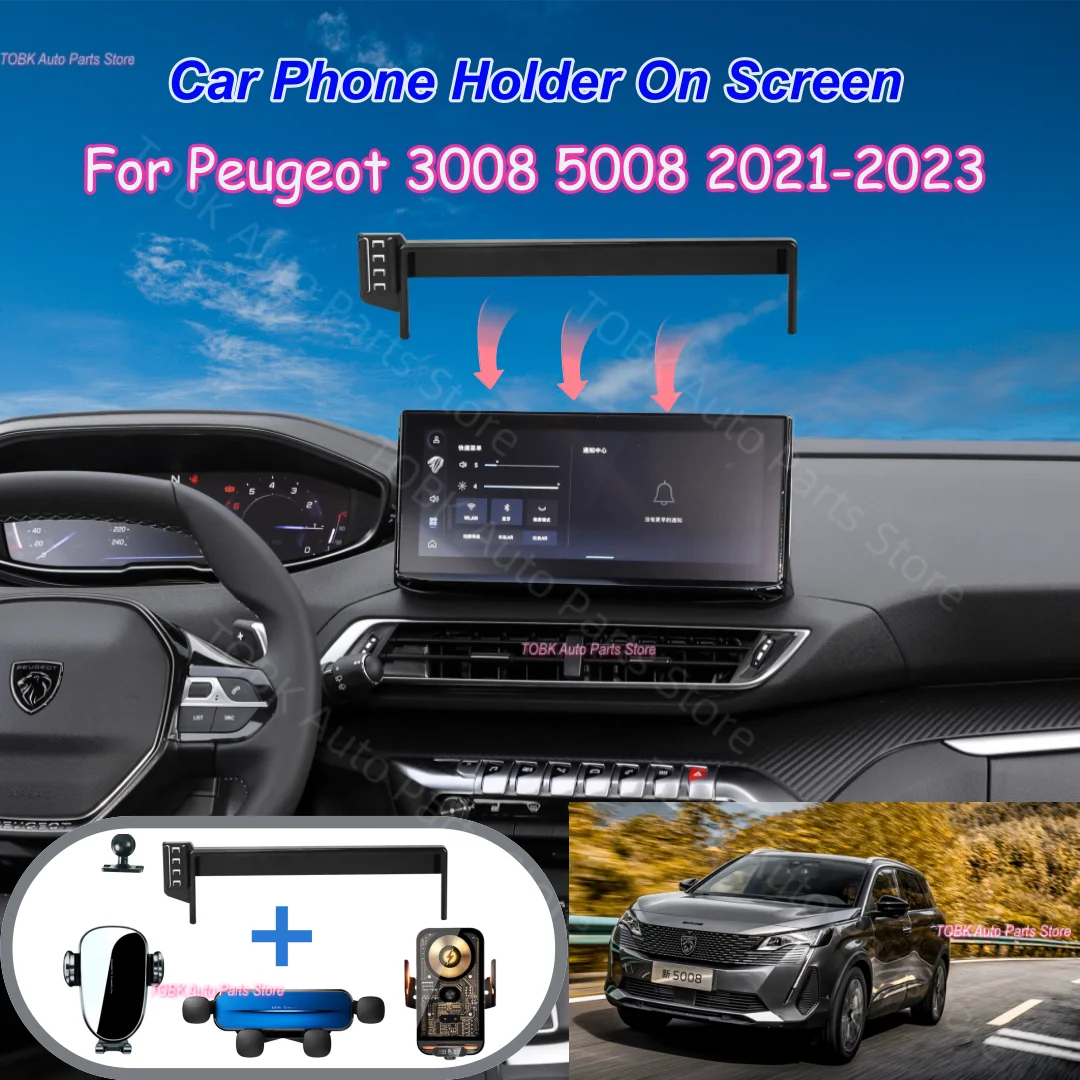 

Держатель для телефона в автомобиль с 10-дюймовым экраном для Peugeot 3008 5008 2021 2022 2023, беспроводная зарядная подставка, фиксированное основание, автомобильный кронштейн, аксессуар