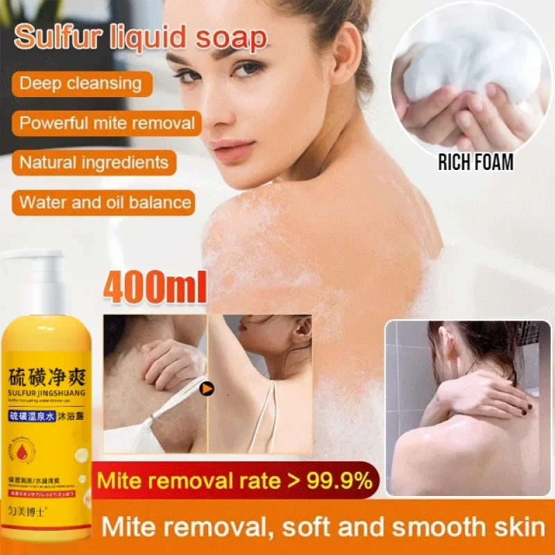 400ml Sulfur Hot Spring Water Shower Gel Temperature and Cleaning Moisturizing Shower Gel Body Cleansers Health Body Wash