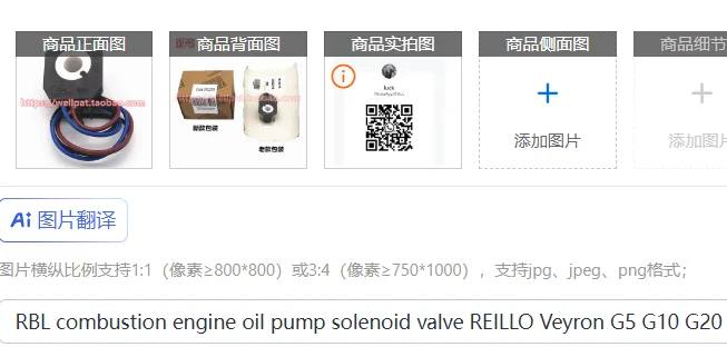 Rbl Combustion Engi…