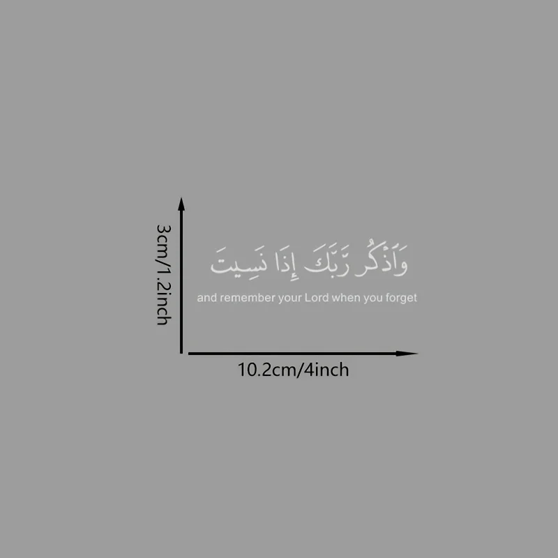 2D Flat Arabic Quote Vinyl Sticker, Waterproof Decal for Car Laptop Water Bottle Glass Decor, Holiday Gift