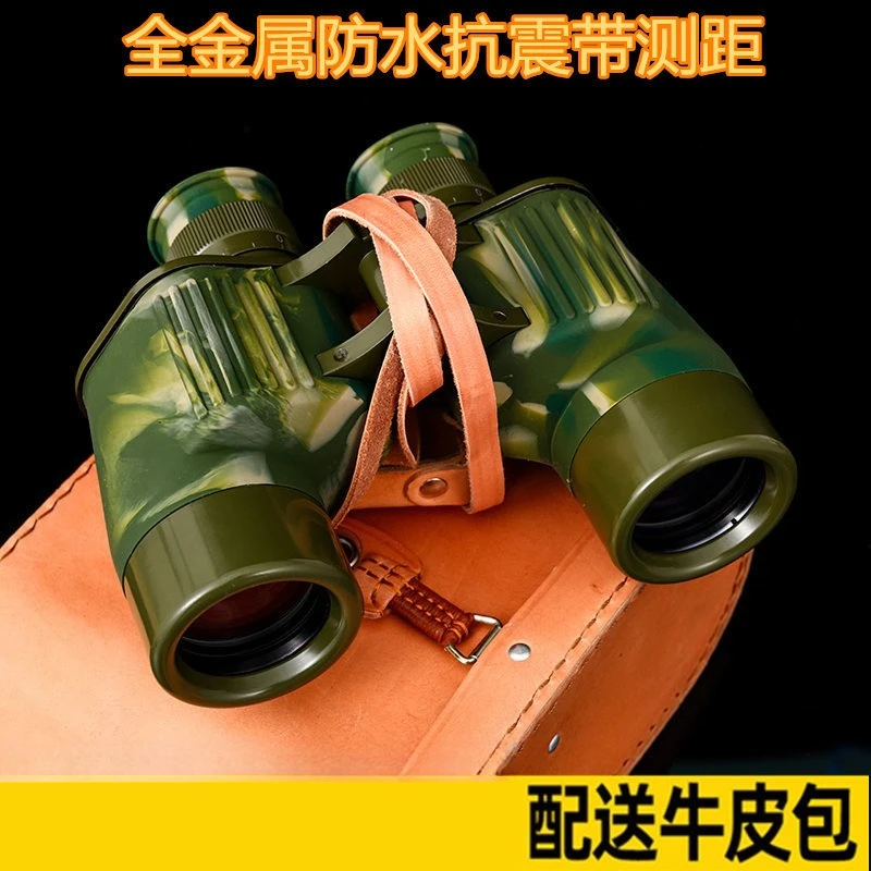 

Type 95 7x40 Telescopic High-power High-definition Night Vision Outdoor Range-finding Binoculars Type 95 Telescopic Binoculars