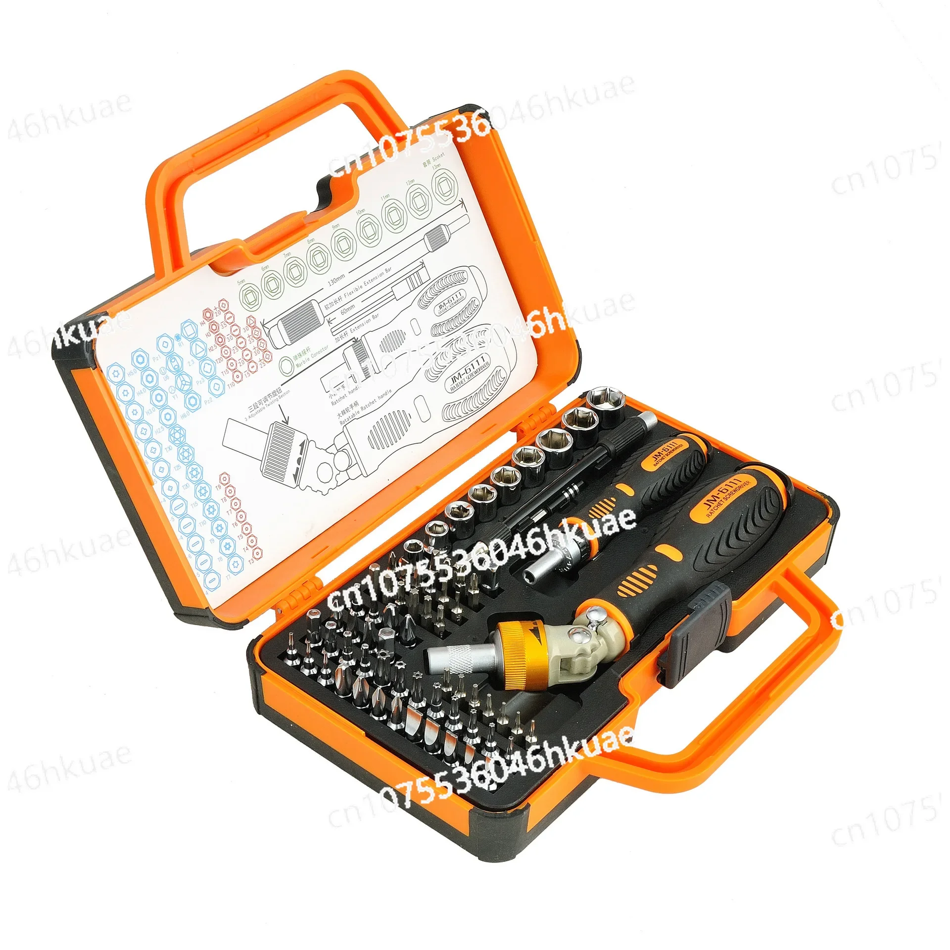 

69 in 1 Ratchet Handle Screwdriver Set JM-6111 Portable Toolbox, Household Appliance Repair Screws