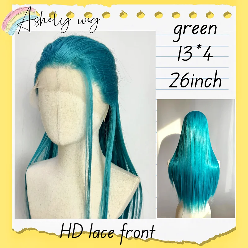 

Ashely Turquoise Green Wig 13*4 26inch Long Straight Wigs for Women High Quality Lolita Synthetic Lace Wigs for Cosplay 통가발