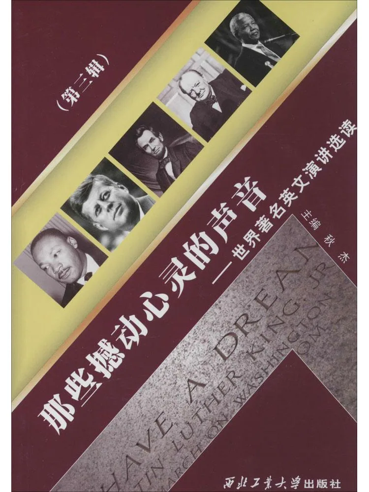 

Book-Winshare Those Heart Shaking Voices Selected Readings Of World Famous English Speeches 3