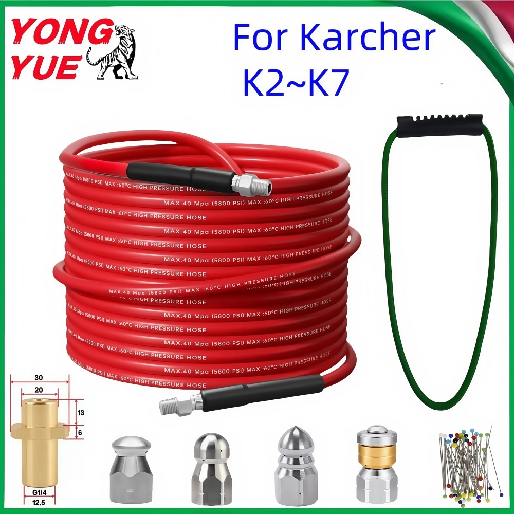 

5~30m 5800PSI Sewer Drain Water Cleaning Hose Pipeline Cleaning Kit Pressure Cleaning Machine Hose, For Karcher K2~K7 Water Gun
