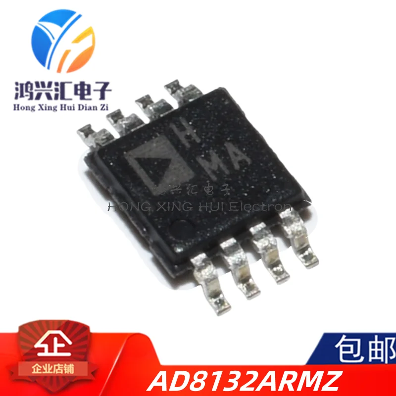 New/Original AD8132…