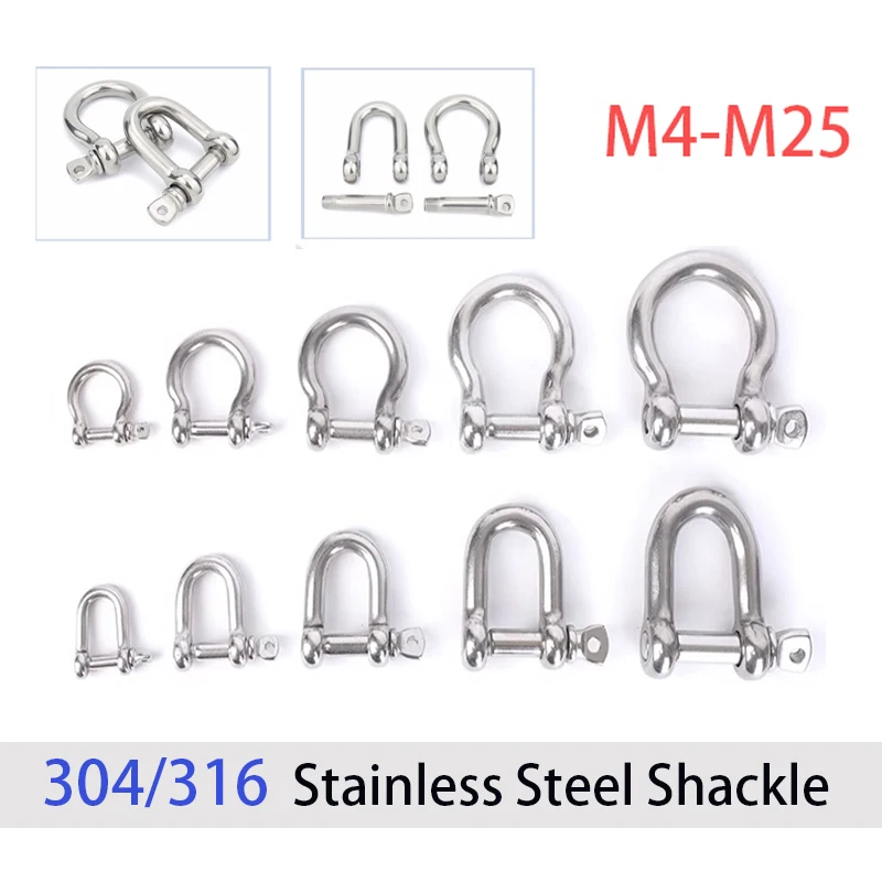 

1PCS M4-M25 304/316 Stainless Steel D-type Shackle Bow U-type High-Strength Lifting Ring Buckle Connection Fixed Chain