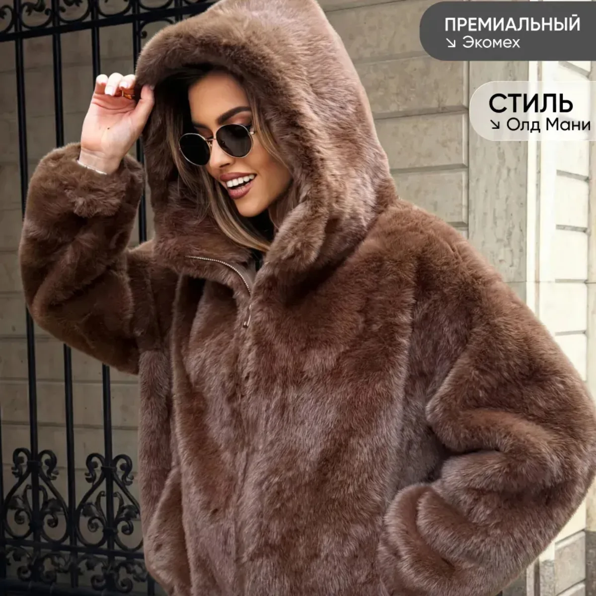 IG Women Hooded Faux Fur Zip Up Jacket, Oversized Loose Short Coat, Long Sleeve Winter Outerwear With Side Pocket