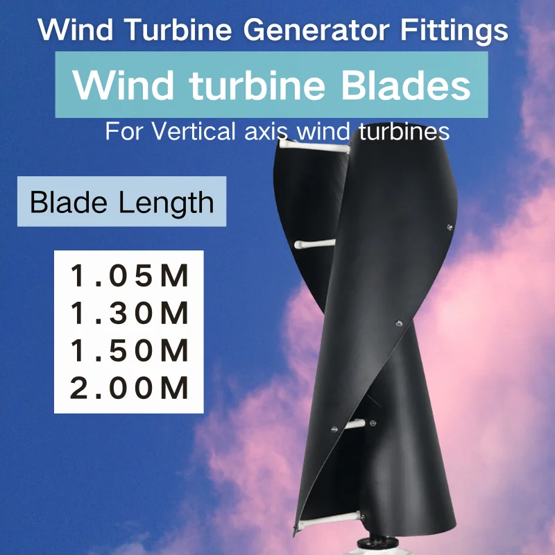 Vertical Wind Turbine Generator Blades with Bracket fitting stable and easy to install replacement 1.5m 2m wind turbine Blades