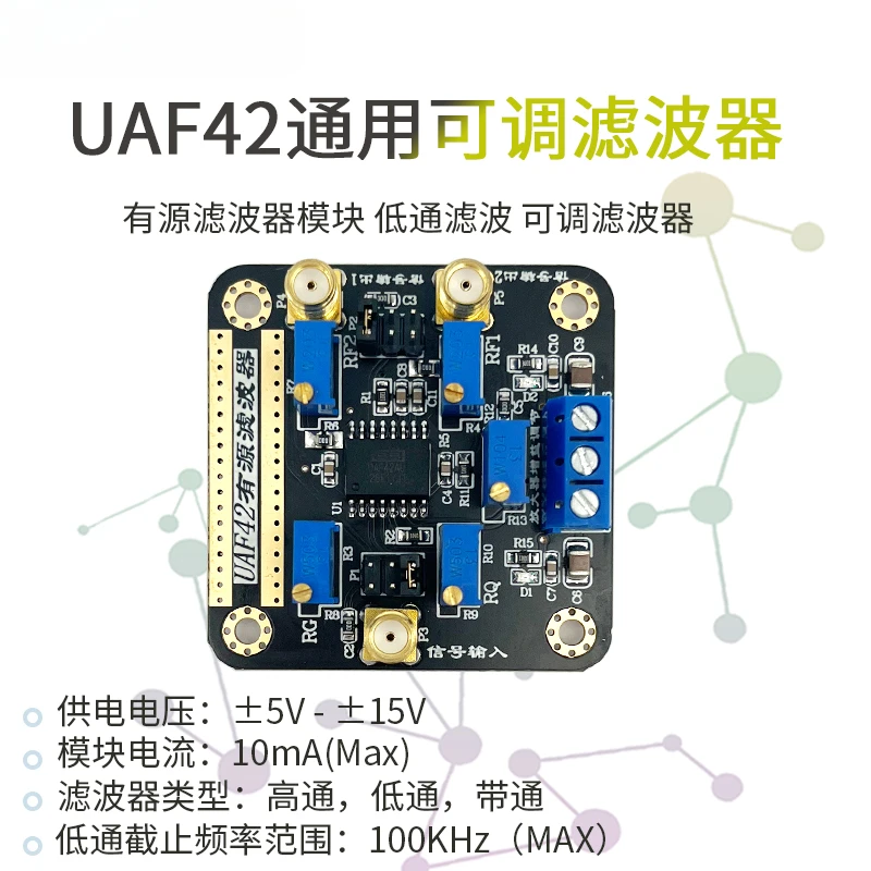 UAF42 Active Filter Module High Pass Low Pass Bandpass Filter Tunable Signal Filter