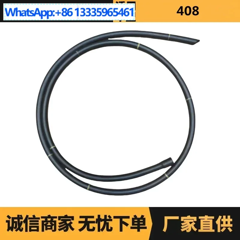 

Auto parts for Peugeot Citroen 408 sunroof drain after 9804521680 spot wholesale