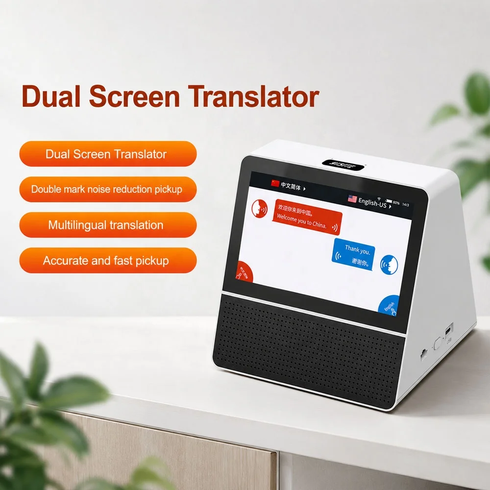 Government B2B Tender Smart Desktop Translation Terminal 7 Inch Dual Screen RJ45 Network High Precision Pickup Device