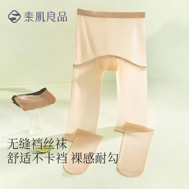 SUJIIN Summer Seamless Sheer Tights for Women Sexy Invisible Pantyhose High Elastic Nude Footed Stockings for Work XW013