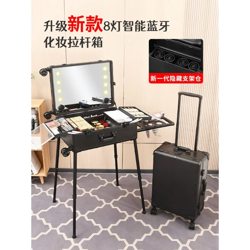 Cosmetic case Professional follow-up artist tie rod with light hidden bracket 22 inch 24 inch makeup artist special toolbox