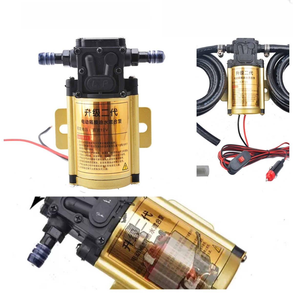 Electric Oil Pump Oil 12v24V220V Car Fuel Tank Oil Pump Diesel Self-priming Refueling Machine