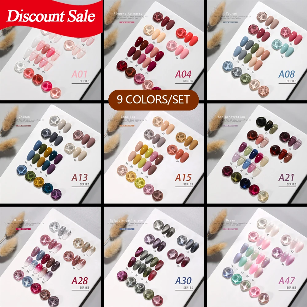 Vendeeni Discounted Sales Diverse Styles 9 colors/set Gel Nail Polish Pure Color Crystal Gel Varnish Sequins Cat Eye Gel Lacquer