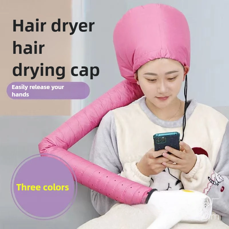 

Парикмахерская, шапка для ухода за вьющимися волосами, профессиональная парикмахерская, быстросохнущая шапочка, сушилка, инструменты для укладки своими руками, парикмахерская, аксессуары для домашнего стилиста