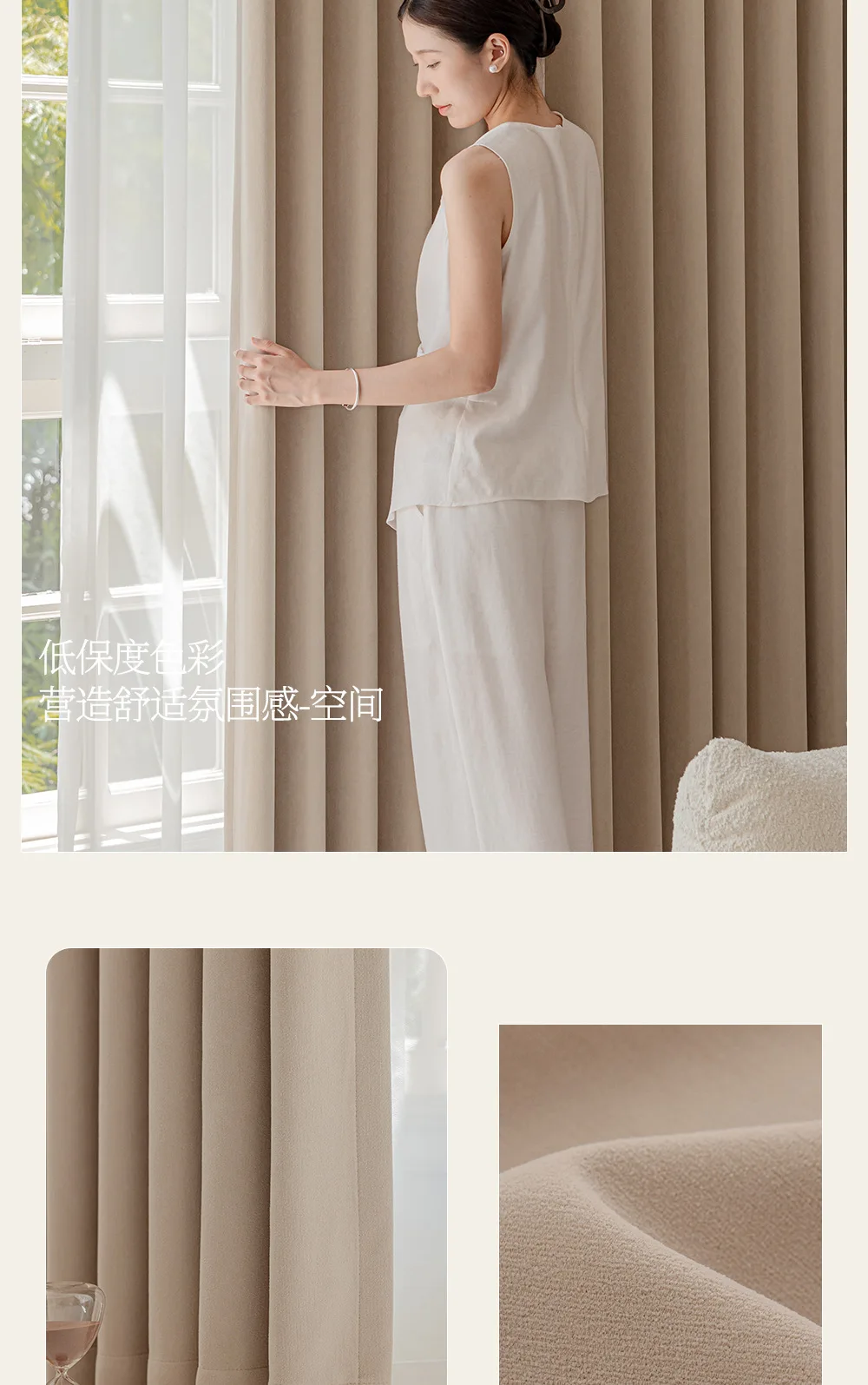 Custom size Herringbone Thick Chenille Beige Cream Luxury Curtains for Living Room Bedroom Blackout Window Solid Color House