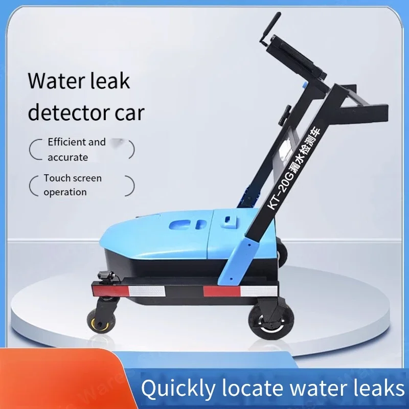 High-precision water leakage detection vehicle, pipeline, tap water, floor heating, leak detection, fire pipe leak detector