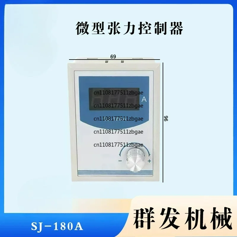 Miniature, automatic constant tension controller, mass delivery machinery, factory direct sales