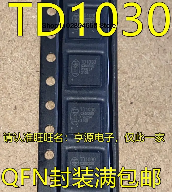 5PCS TD1030 TD1030-Q30030B QFN ในสต็อก