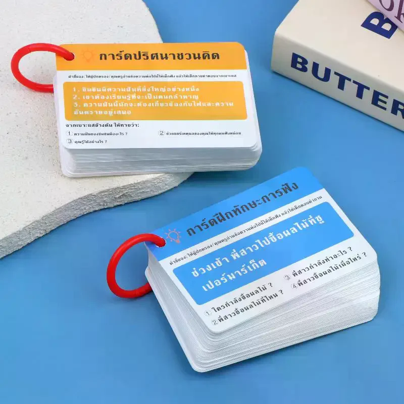 40/50Pcs Auditory Training Card Visual Auditory Motor Coordination Card Following Instructions And Actions Auditory