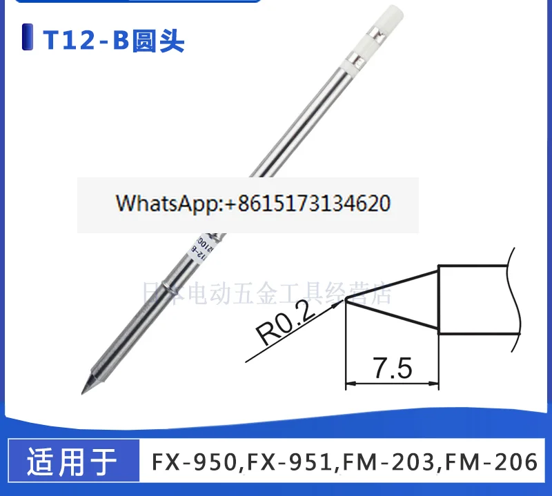 Punta de soldador en forma de herradura, cabeza redonda T12, T12-K, FX951