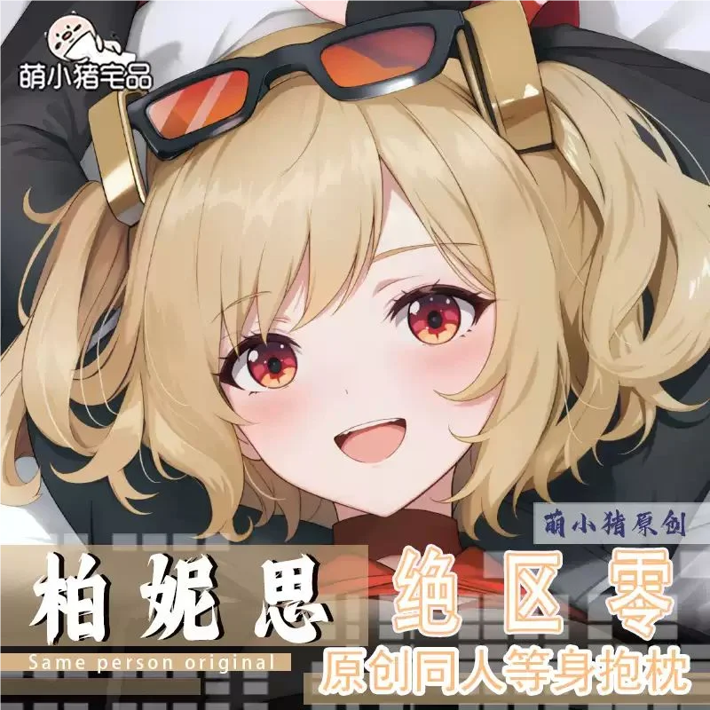 

Zenless Zone Zero Burnice Whita Dakimakura Hing Body Case Otaku Pillow Cushion Bed Linings Xmas Gift