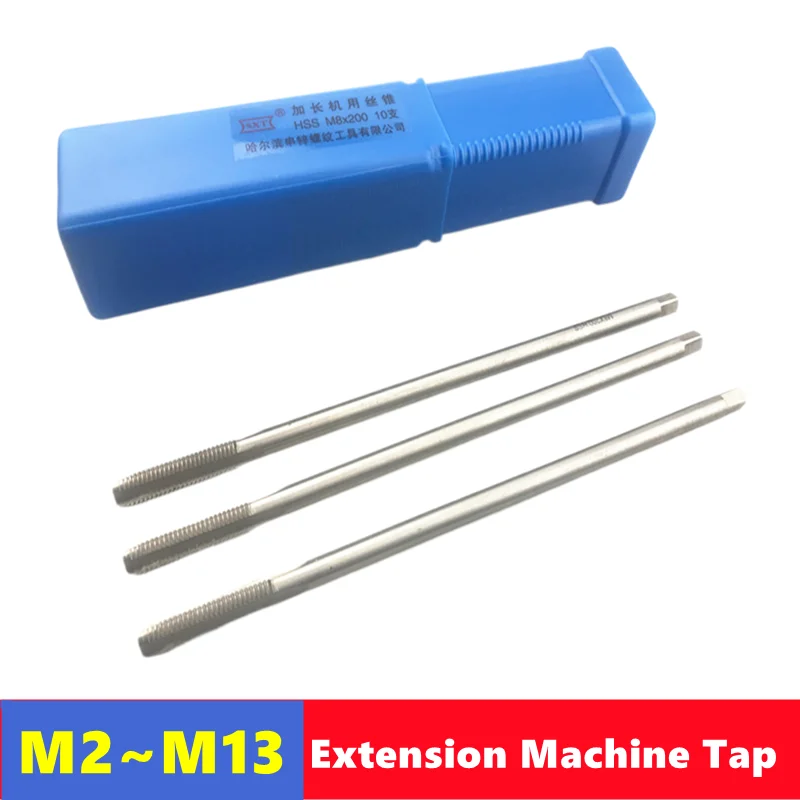 W6542 HSS extended 100/200/300mm straight groove machine tap M2~M13, used for processing internal thread tapping tools