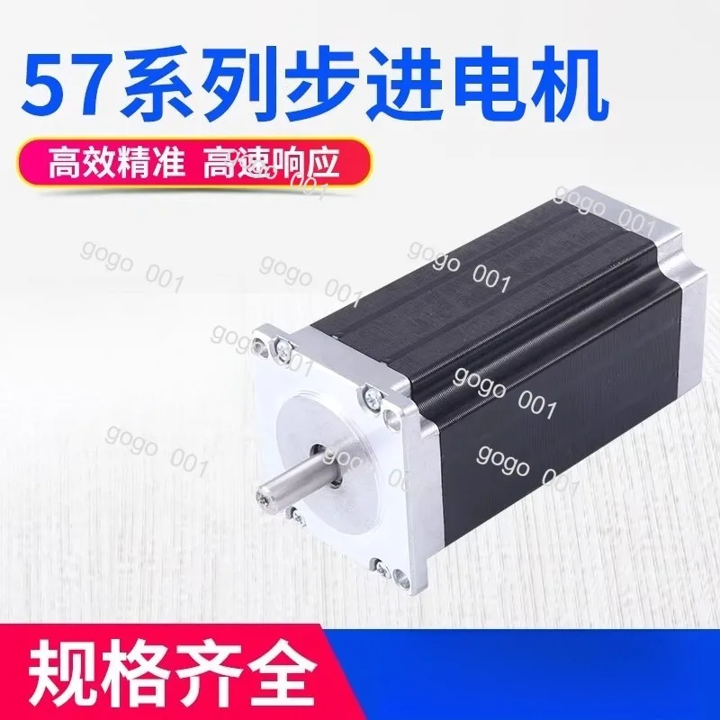 High Torque Nema 57…