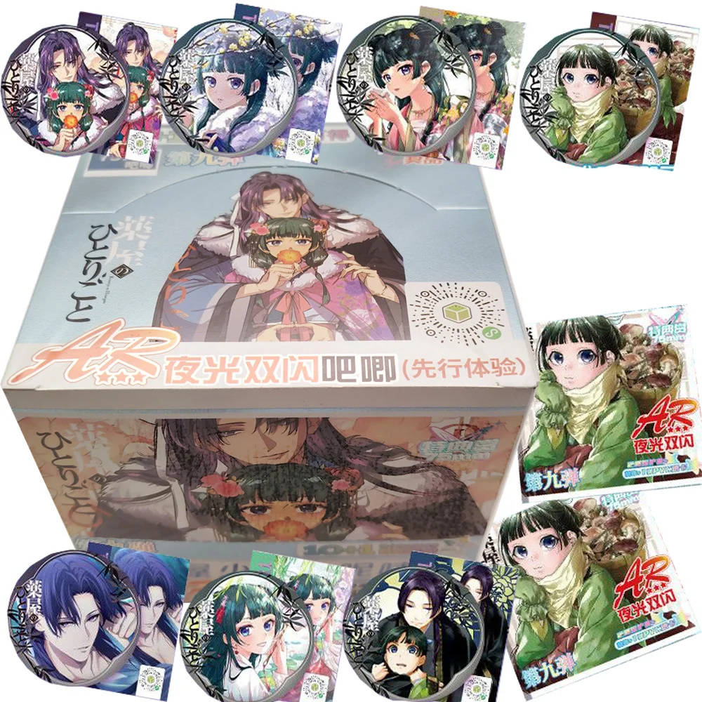 The Apothecary Diaries Anime Peripheral Characters Commemorative AR Badge High Quality Exquisite HD Character Transparent Cards