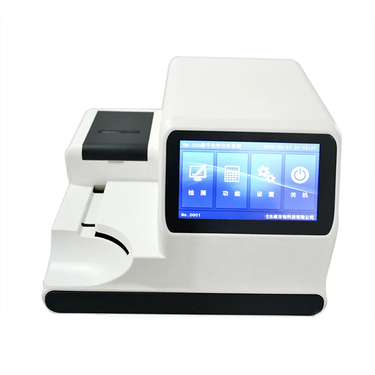 500 test per hour high speed Semi automatic dry urine  chemistry analyzer urinalysis machine MSLBW02