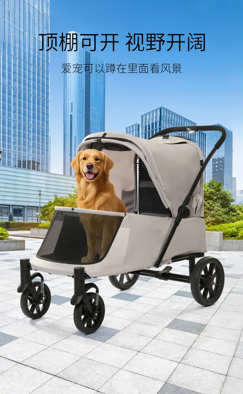 대형 애완동물 수레 Medium-size Pet Cart Strollers with Climbing Dog Cart Outdoor Promotion Smooth Multi Pet Cart Upgrade Climbing Frame