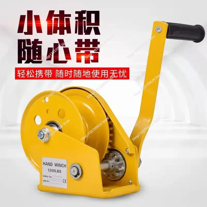 Two-Way Self-Locking Device Small Manual Winch Mini Wire Rope Winch With Hook Automatic Brake Manual Crane Hoist