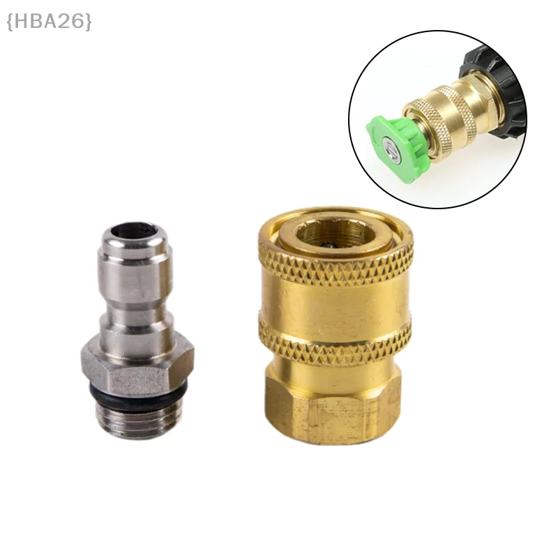 1/4 Quick Plug Thread High-pressure Clean Machine Water Gun Connector Household High-pressure Water Gun Quick Connector Adapter