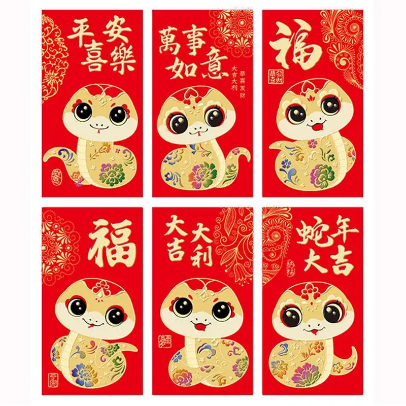 6Pcs Chinese Red Envelopes 2025 New Year Money Packing Bag Snake Stamping Emboss Hongbao Spring Festival Red Packets Decoration