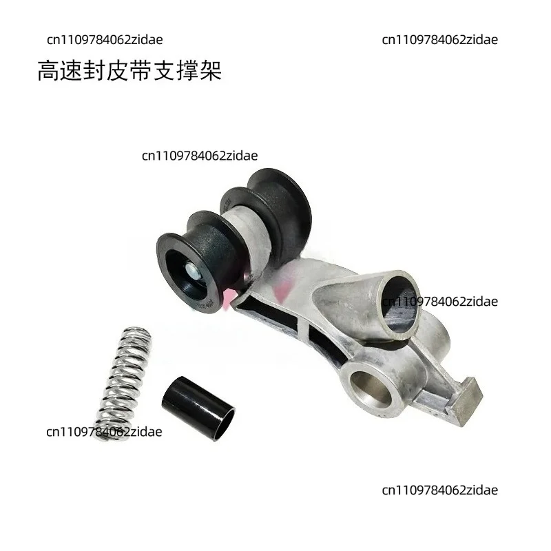 For Edge Banding Machine Conveyor Belt Support Bracket Roller Beam Aluminum Press Block Assembly Parts
